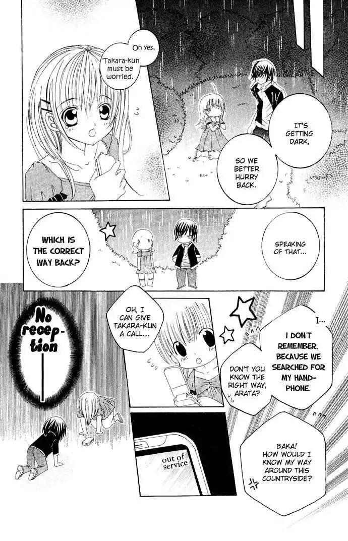 Moe Kare!! Chapter 17 22